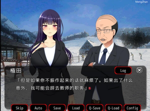 【ADV拔作/润色汉化/NTR/PC】NTR他人棒物語+CG