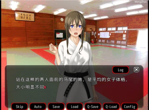 【ADV拔作/润色汉化/NTR/PC】NTR他人棒物語+CG-第2张图片-萌站 【ADV拔作/润色汉化/NTR/PC】NTR他人棒物語+CG-第2张图片-萌站