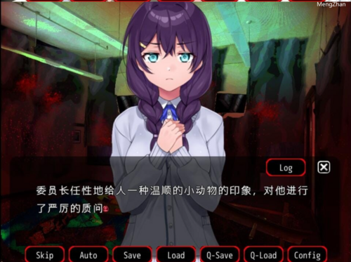 【ADV拔作/润色汉化/NTR/PC】NTR他人棒物語+CG-第4张图片-萌站 【ADV拔作/润色汉化/NTR/PC】NTR他人棒物語+CG-第4张图片-萌站