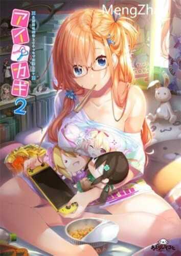 PC/ADV/爱之钥2/精翻汉化版