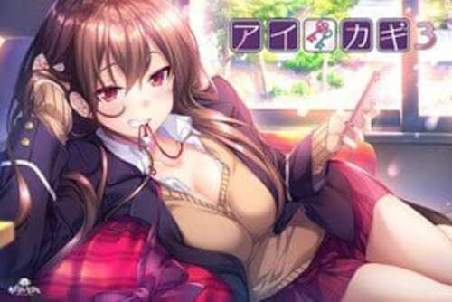 PC/ADV/爱之钥3/精翻汉化版