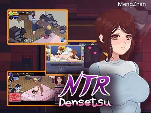 PC/经典神作SLG/NTR传说/v2.6.27 官方中文版+全开存档