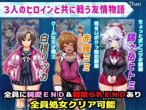 PC/RPG/学園特警部/v01.3 无中文有AI汉化文件-第2张图片-萌站 PC/RPG/学園特警部/v01.3 无中文有AI汉化文件-第2张图片-萌站