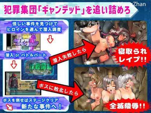 PC/RPG/学園特警部/v01.3 无中文有AI汉化文件-第3张图片-萌站 PC/RPG/学園特警部/v01.3 无中文有AI汉化文件-第3张图片-萌站