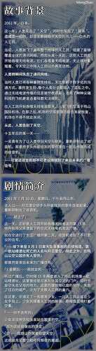【PC/ADV/中文】未来广播与人工鸽 Ver1.03 官方中文步兵版+全CG存档【全CV/5G】-第2张图片-萌站 【PC/ADV/中文】未来广播与人工鸽 Ver1.03 官方中文步兵版+全CG存档【全CV/5G】-第2张图片-萌站
