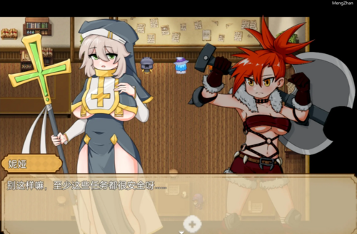 【日式RPG/中文/PC】宝藏猎人莉卡与变态挠痒之村 官中版