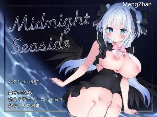 午夜海滨[400M]【pc+安卓】