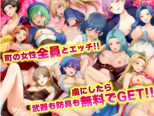 【RPG/机翻/后宫/NTR/PC】只有我的魅力值在提升这件事 Ver1.0（UC）