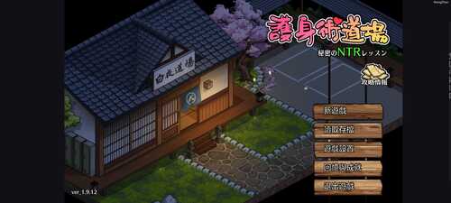 安卓版护身术道场