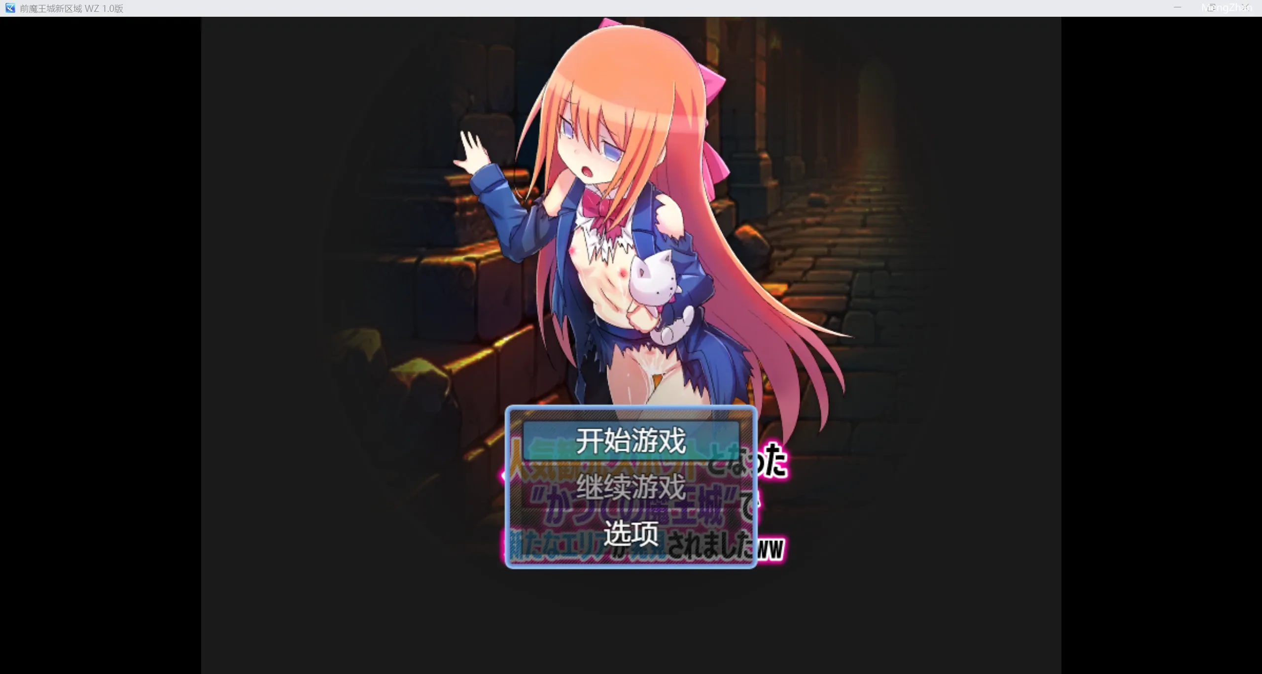 【日系RPG/2D】前往魔王城【PC/272m】