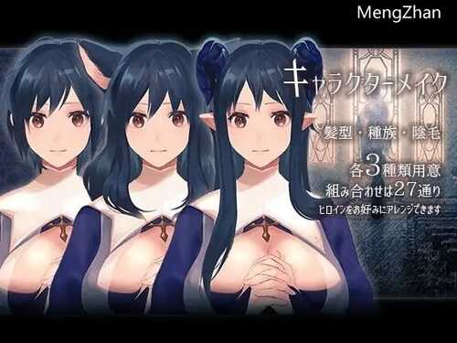 【互动SLG/放尿兽耳/全动态/PC+AZ】 密室中の秘密~给予罪人喜悦的洗礼【密室の秘跡-種よ、罪人の望みの悦びよ-】V1.1 原版生肉 【2.90GB】