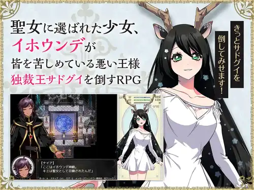 【大型RPG/AI汉化】【萌工房】堕淫的圣女伊赫乌蒂/堕淫の聖女イホウンデ(全cg/2.72g)-第5张图片-萌站 【大型RPG/AI汉化】【萌工房】堕淫的圣女伊赫乌蒂/堕淫の聖女イホウンデ(全cg/2.72g)-第5张图片-萌站