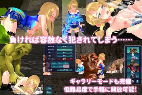 PC/ACT/3D/魔剑梦魇 /v1.17B5完全版 STEAM官中+集成DLC补丁+原声带 支持手柄-第2张图片-萌站 PC/ACT/3D/魔剑梦魇 /v1.17B5完全版 STEAM官中+集成DLC补丁+原声带 支持手柄-第2张图片-萌站