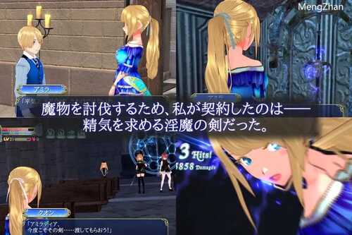 PC/ACT/3D/魔剑梦魇 /v1.17B5完全版 STEAM官中+集成DLC补丁+原声带 支持手柄-第3张图片-萌站 PC/ACT/3D/魔剑梦魇 /v1.17B5完全版 STEAM官中+集成DLC补丁+原声带 支持手柄-第3张图片-萌站
