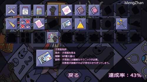 【肉鸽SLG/幻想魔女/怀孕异种X】色气陷阱扫雷(エロトラップスイーパー)V1.04 DL官方中文【PC+安卓双端-700MB/更新】-第2张图片-萌站 【肉鸽SLG/幻想魔女/怀孕异种X】色气陷阱扫雷(エロトラップスイーパー)V1.04 DL官方中文【PC+安卓双端-700MB/更新】-第2张图片-萌站