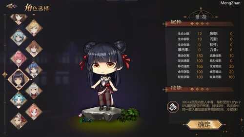 PC/肉鸽ACT/幸存者少女/全DLC官方中文版-第3张图片-萌站 PC/肉鸽ACT/幸存者少女/全DLC官方中文版-第3张图片-萌站