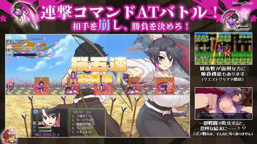 PC/潜力作RPG/樱花御前/v1.01 汉化版-第5张图片-萌站 PC/潜力作RPG/樱花御前/v1.01 汉化版-第5张图片-萌站