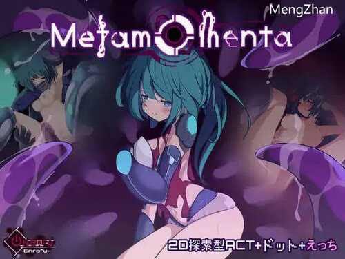 PC/ACT/Metamomenta/v1.4.0 官方中文版