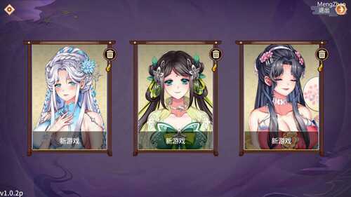 PC/爆款SLG/怡红院/v1.0.2P 官方中文