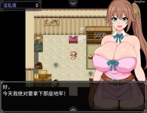 【RPG/官中/PC+joi】露露卡和大魔导士的色情陷阱地牢！～追寻古代的大秘宝～