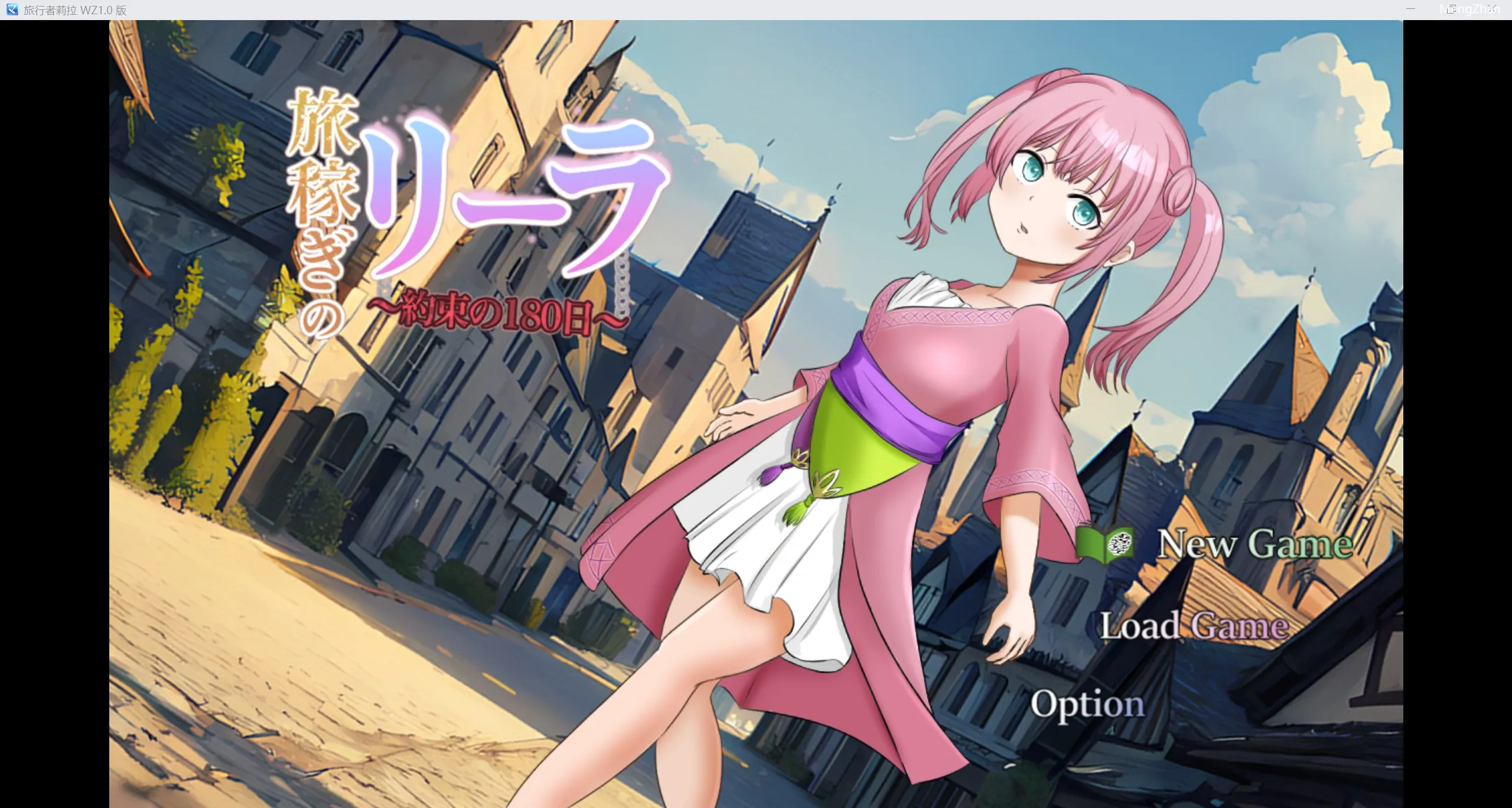 【日系RPG/2D】旅行者莉拉 【PC+安卓/1.94g】