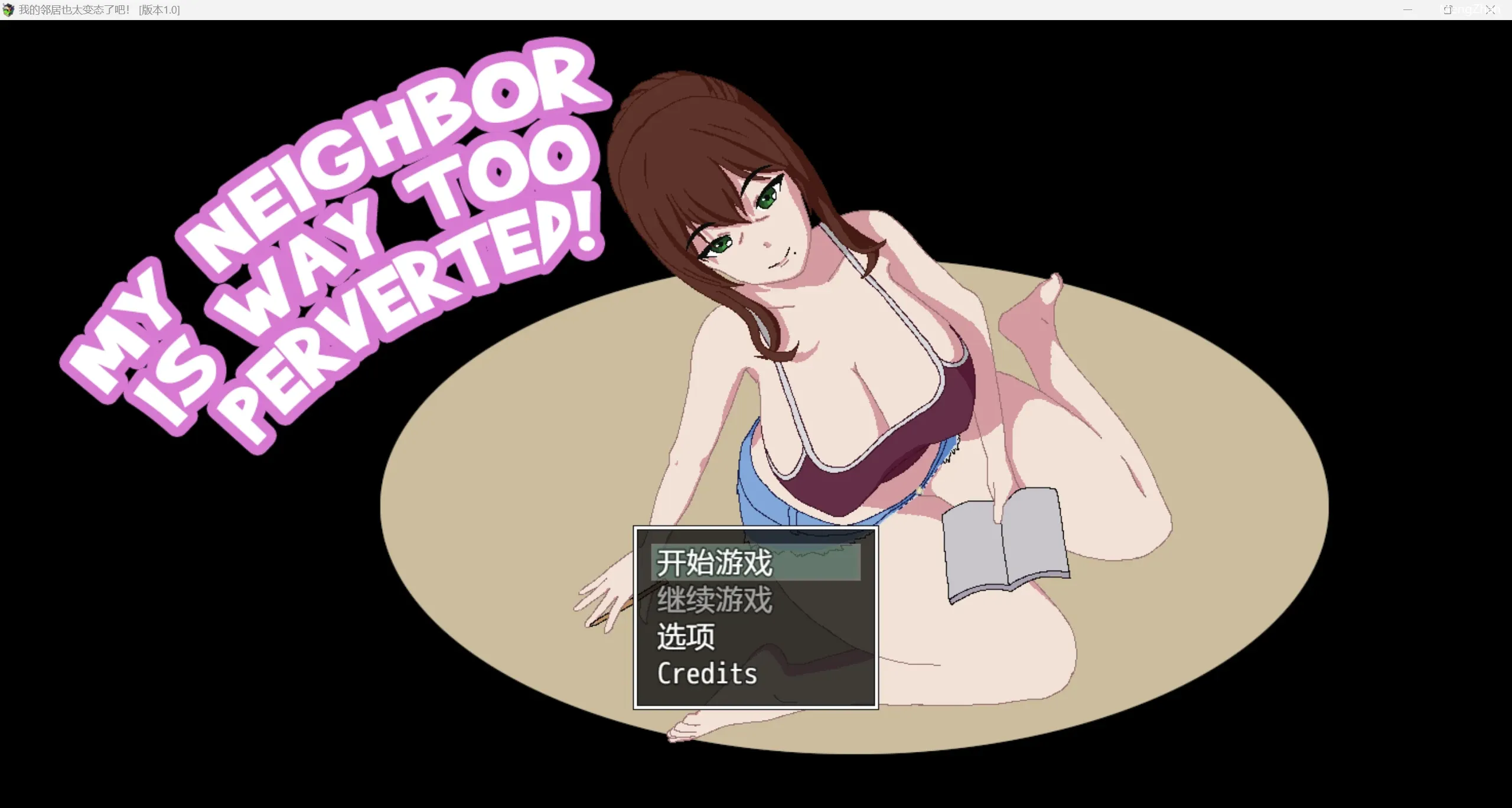 【欧美像素大车RPG/2D】我的邻居太变态了吧【PC+安卓/886m】