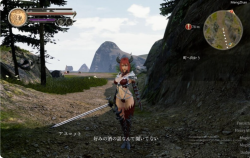 【大型ACT/3D/PC/生肉】恶魔的华尔兹 Ver0.15-第3张图片-萌站 【大型ACT/3D/PC/生肉】恶魔的华尔兹 Ver0.15-第3张图片-萌站