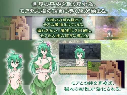 PC #安卓 #joi/RPG/聖樹伝説 ver1.4-第3张图片-萌站 PC #安卓 #joi/RPG/聖樹伝説 ver1.4-第3张图片-萌站