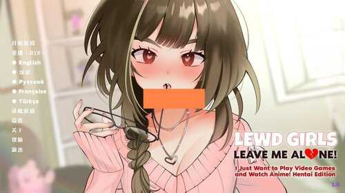 [互动SLG/动态]女孩：别管我！让我一个人！我只想玩电子游戏和看动漫