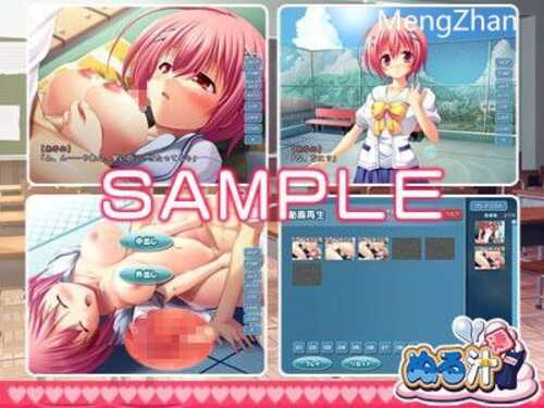 #PC/安卓krkr(仅能打开日文版)/蜜汁通处女作/汉化-第2张图片-萌站 #PC/安卓krkr(仅能打开日文版)/蜜汁通处女作/汉化-第2张图片-萌站