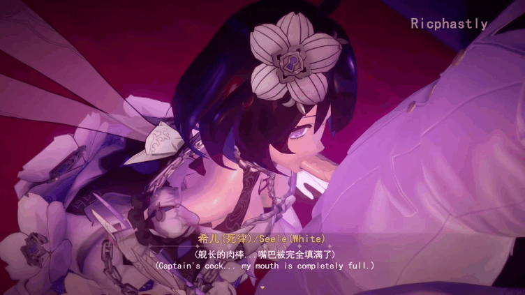 【崩铁 希尔 皮衣】新作-ricphastly- (剧情)希儿-恶堕之路 Part 1 （Seele-Road of falling Part 1）