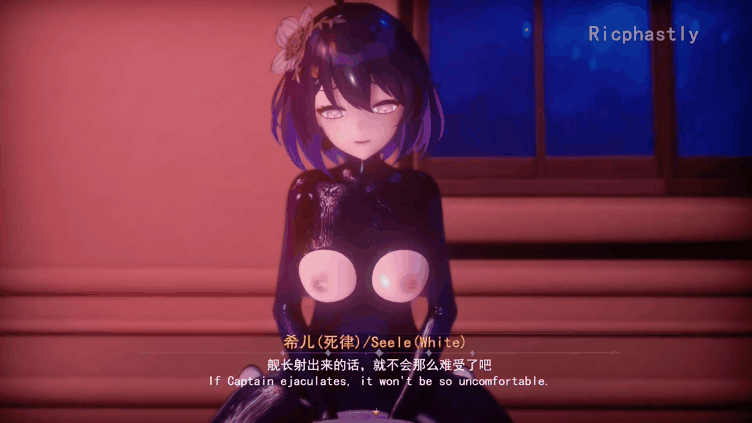 【崩铁 希尔 皮衣】新作-ricphastly- (剧情)希儿-恶堕之路 Part 1 (Seele-Road of falling Part 1)-第3张图片-萌站 【崩铁 希尔 皮衣】新作-ricphastly- (剧情)希儿-恶堕之路 Part 1 (Seele-Road of falling Part 1)-第3张图片-萌站