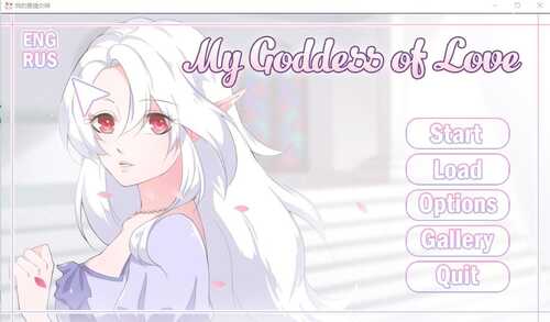[欧美SLG/汉化/ PC+安卓] 我的爱情女神 Ver1.0汉化版