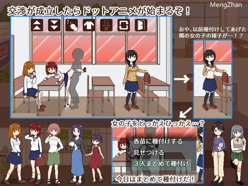 【SLG/像素/全动态/像素】授种委员的工作【PC/300M】