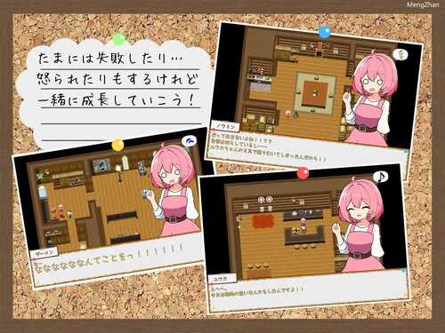 PC/RPG/警告!工作中/汉化版/可以joi-第2张图片-萌站 PC/RPG/警告!工作中/汉化版/可以joi-第2张图片-萌站