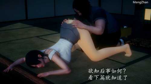 【3D/无修/中字】林倩雪第1-2部01-07(完)+番外【232M】