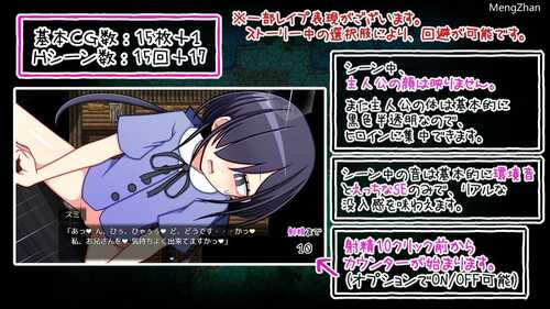 免费游戏/PC/RPG/#大きな黒猫がママを殺した/人工汉化/免费资源-第2张图片-萌站 免费游戏/PC/RPG/#大きな黒猫がママを殺した/人工汉化/免费资源-第2张图片-萌站