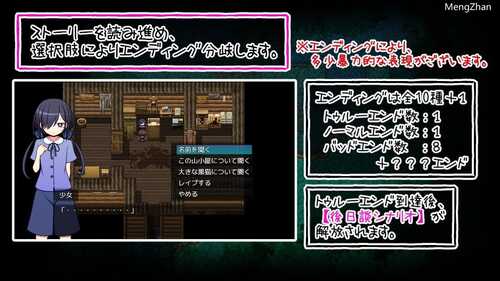 免费游戏/PC/RPG/#大きな黒猫がママを殺した/人工汉化/免费资源-第3张图片-萌站 免费游戏/PC/RPG/#大きな黒猫がママを殺した/人工汉化/免费资源-第3张图片-萌站