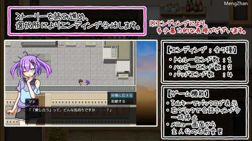 免费游戏/PC/RPG/小さい頃は神様がいて/人工汉化/免费资源-第2张图片-萌站 免费游戏/PC/RPG/小さい頃は神様がいて/人工汉化/免费资源-第2张图片-萌站