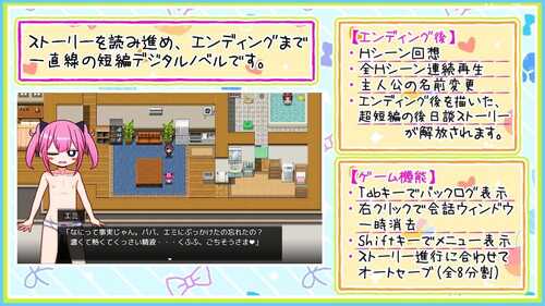 免费游戏PC/RPG/娘に射精で家庭崩壊/人工汉化/免费资源-第2张图片-萌站 免费游戏PC/RPG/娘に射精で家庭崩壊/人工汉化/免费资源-第2张图片-萌站