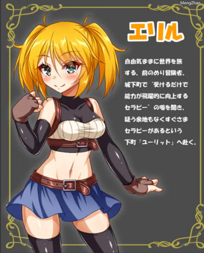【日式RPG/动态CG/PC】艾莉尔和贫民区的尿道疗法 AI汉化版-第3张图片-萌站 【日式RPG/动态CG/PC】艾莉尔和贫民区的尿道疗法 AI汉化版-第3张图片-萌站