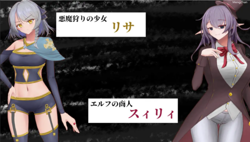 【日式RPG/PC】轮回银狱 流転の淫獄 Ver1.1 AI汉化版-第2张图片-萌站 【日式RPG/PC】轮回银狱 流転の淫獄 Ver1.1 AI汉化版-第2张图片-萌站