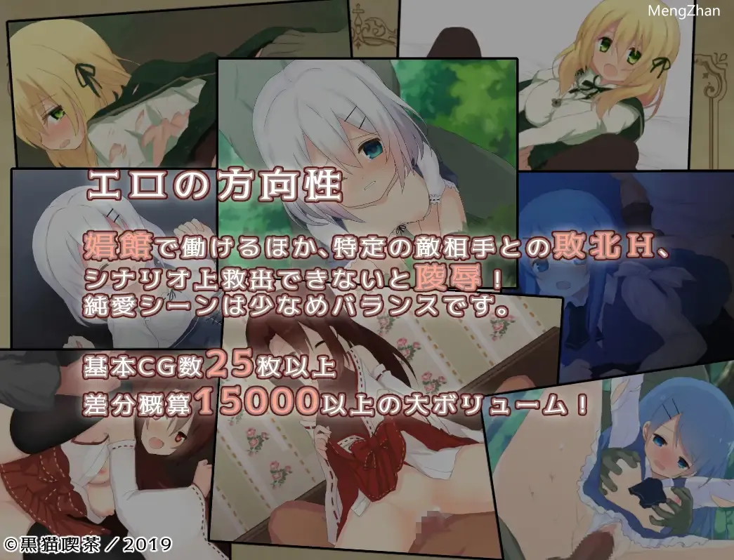 【RPG/AI汉化/援交/强X/中出】元素拥抱【PC+安卓/2.20G】