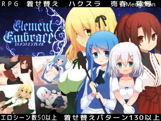 【RPG/AI汉化/援交/强X/中出】元素拥抱【PC+安卓/2.20G】-第2张图片-萌站 【RPG/AI汉化/援交/强X/中出】元素拥抱【PC+安卓/2.20G】-第2张图片-萌站