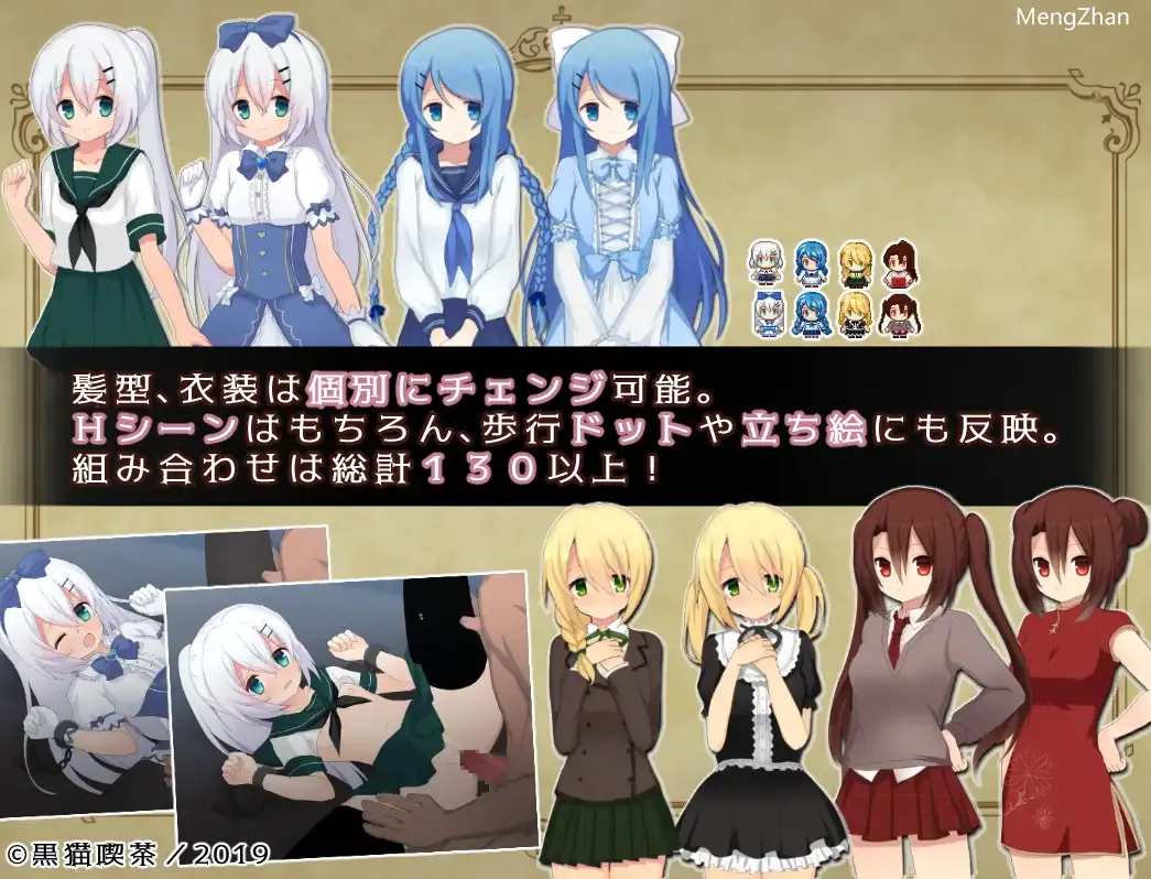 【RPG/AI汉化/援交/强X/中出】元素拥抱【PC+安卓/2.20G】-第4张图片-萌站 【RPG/AI汉化/援交/强X/中出】元素拥抱【PC+安卓/2.20G】-第4张图片-萌站