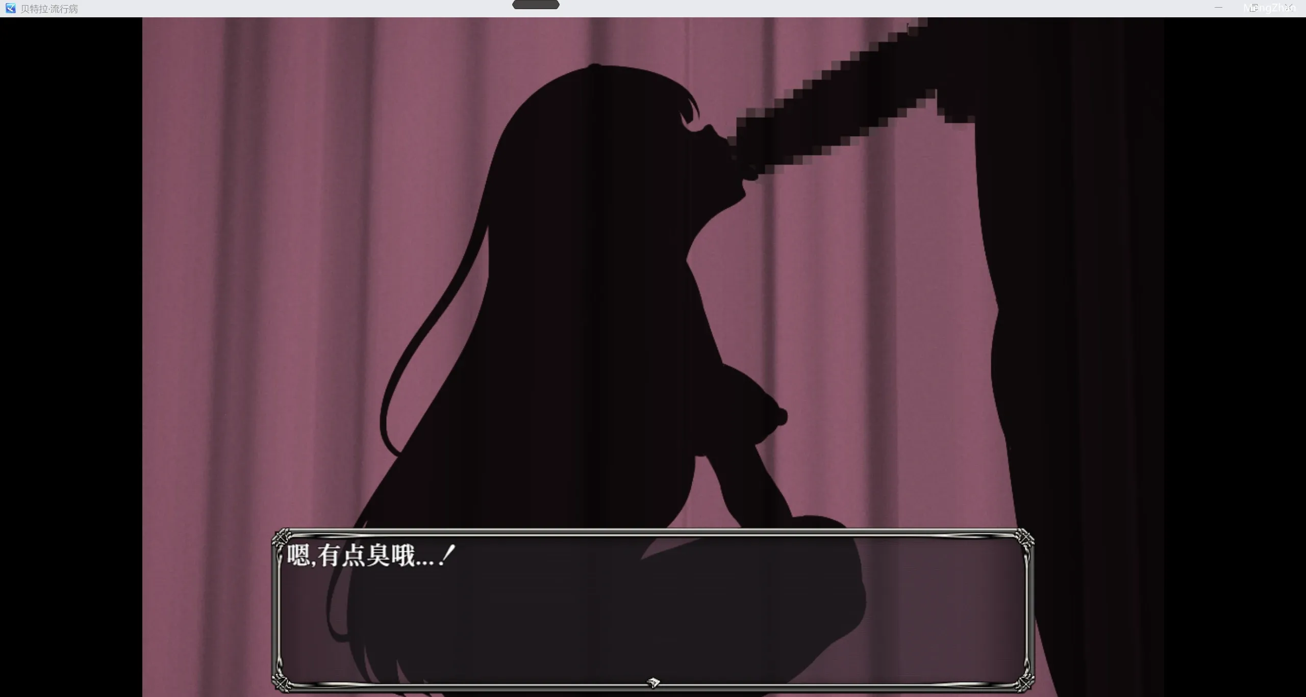 【日系RPG/新作/汉化/2D】贝特拉流行病【PC+安卓/2.01g】
