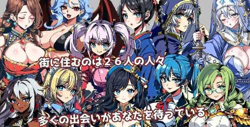 [RPG/调教/AI作画/机翻+AI文本/巨乳/强X]迷宫传奇～罪恶与快乐之城的冒险家=と快楽の都市の冒険者【PC+安卓/1G】