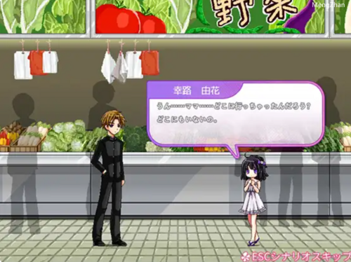 【互动SLG/全动态/PC+安卓】无知的爱~萝莉的诱惑 精翻汉化
