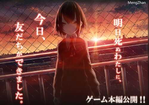 PC/ADV/拥抱尤玛/全年龄作品