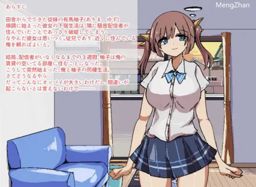 【养成SLG/同居/爆乳巨乳/动态】两人生活（ふたりぐらし）V1.0 AI汉化【PC/1G】
